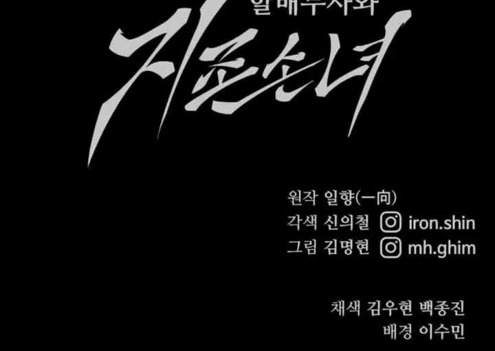 Chapter 65 - halaman 91