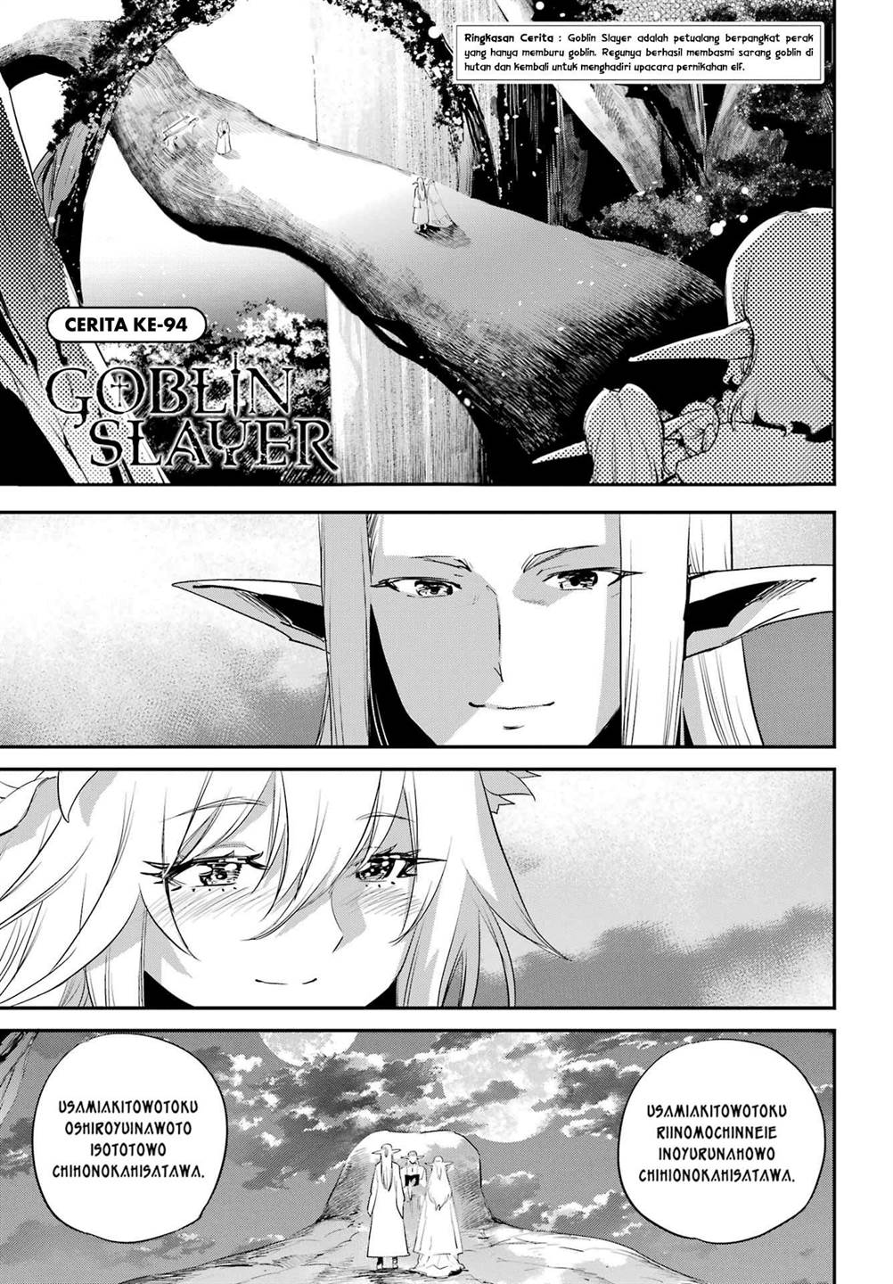 Chapter 94 - halaman 2