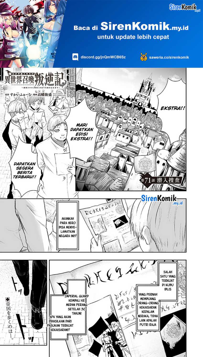 Chapter 71 - halaman 3