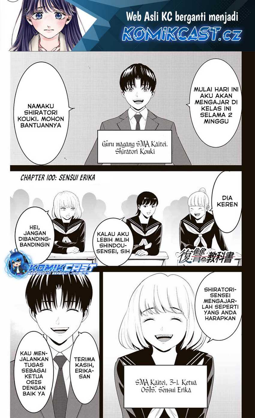 Chapter 100 - halaman 3