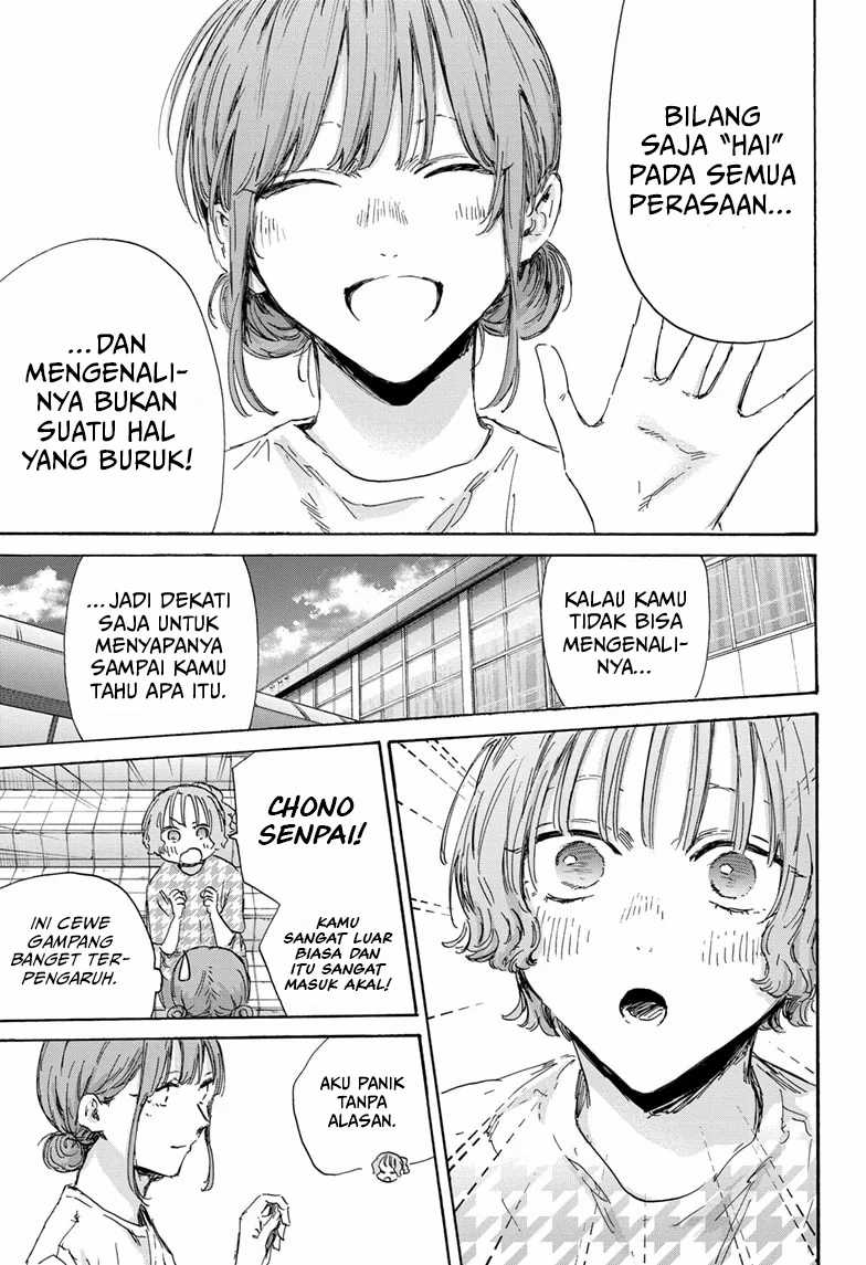 Chapter 151 - halaman 17