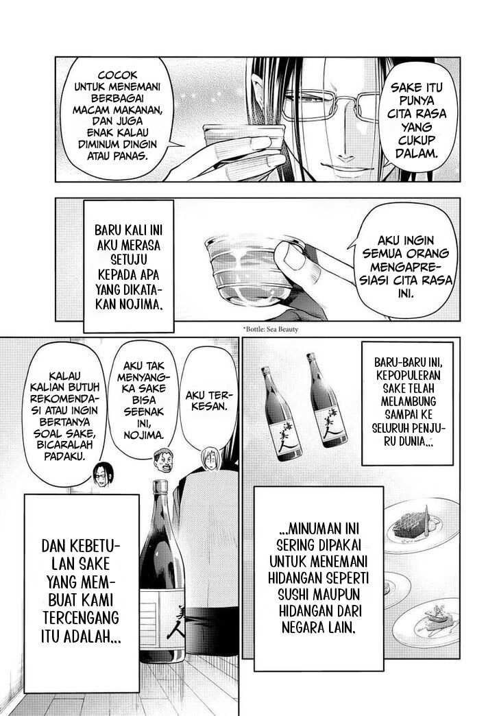 Chapter 96 - halaman 12