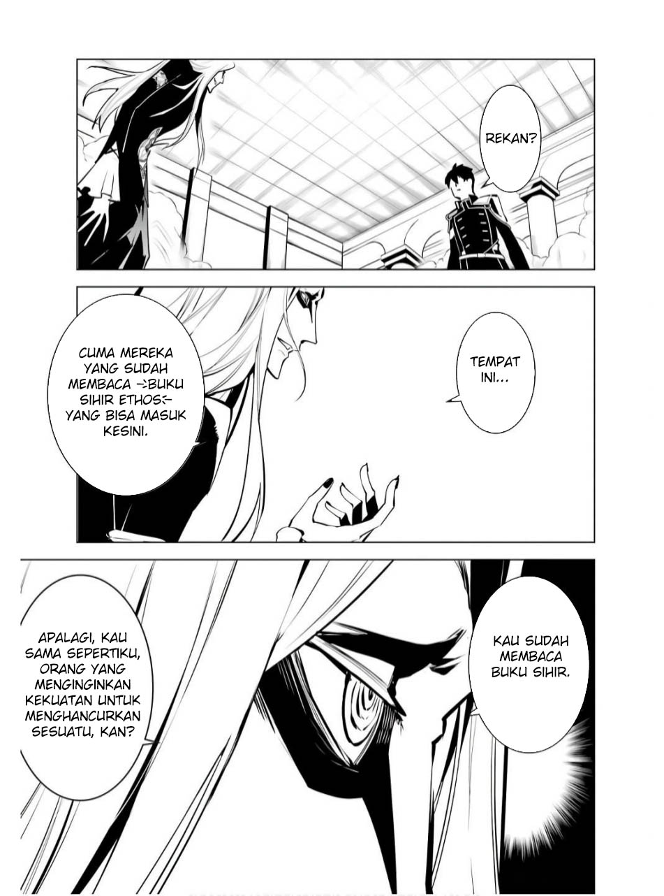 Chapter 75.1 - halaman 26