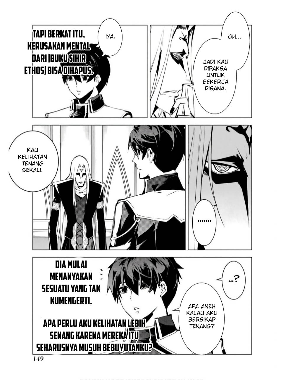Chapter 75.1 - halaman 30