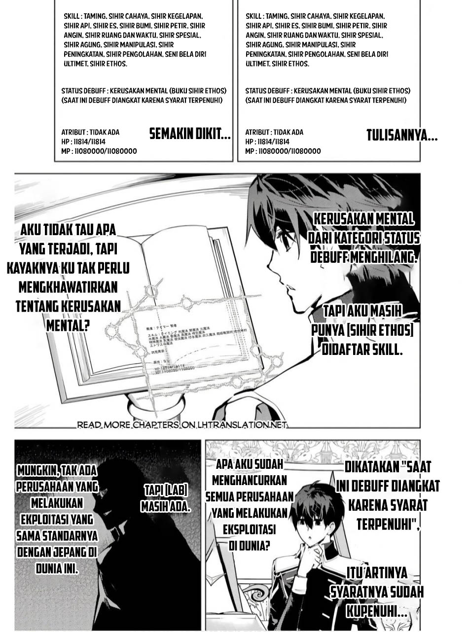 Chapter 74.2 - halaman 17