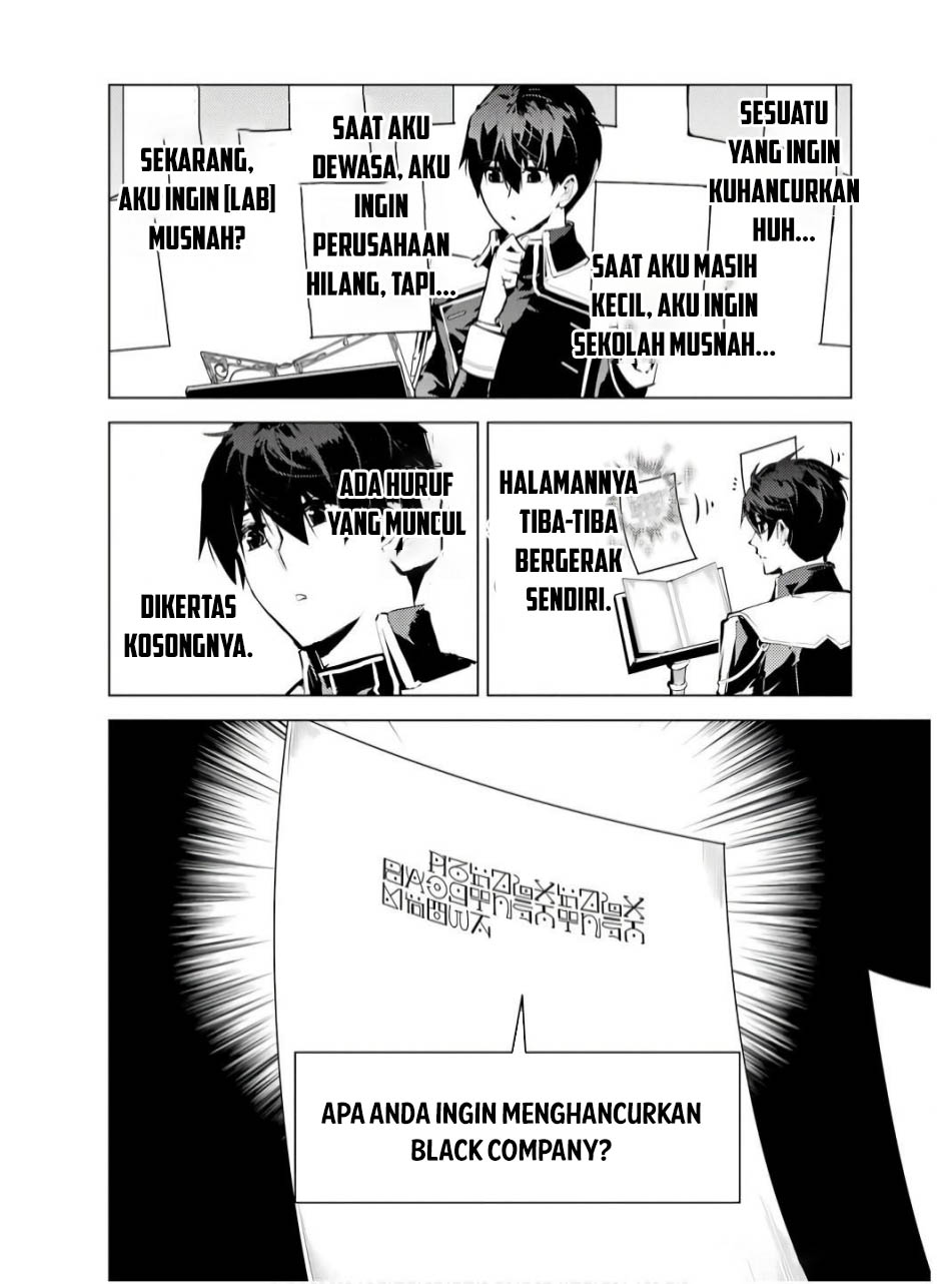 Chapter 74.2 - halaman 7