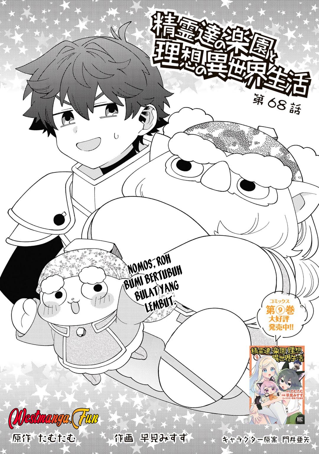 Chapter 68 - halaman 3