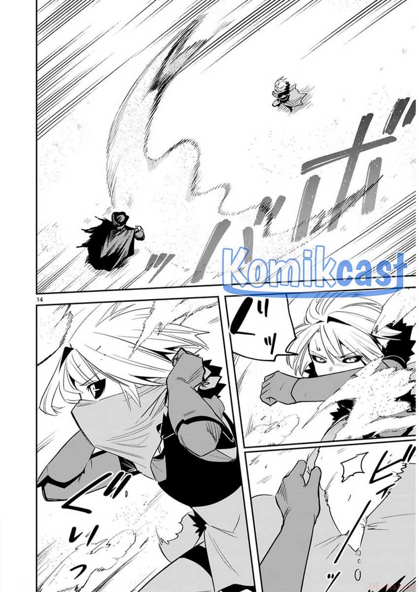 Chapter 33 - halaman 17