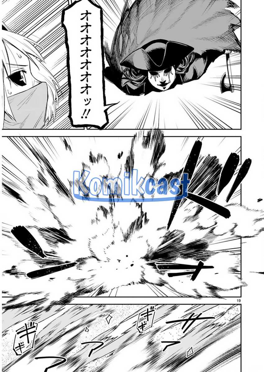 Chapter 33 - halaman 22