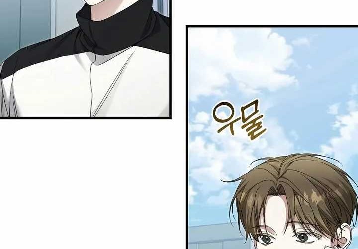 Chapter 39 - halaman 21