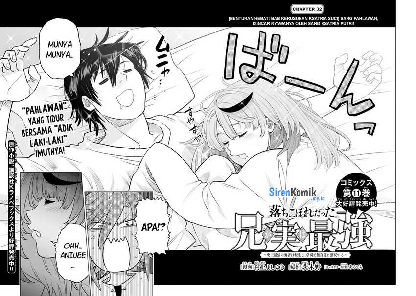 Chapter 32 - halaman 4