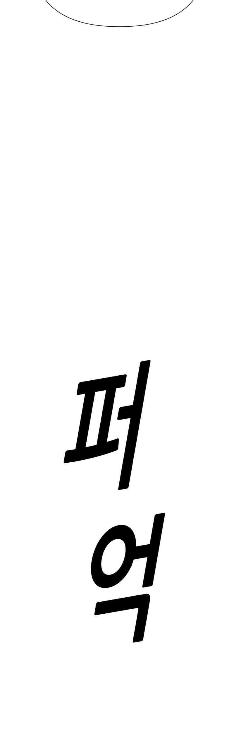 Chapter 4 - halaman 81