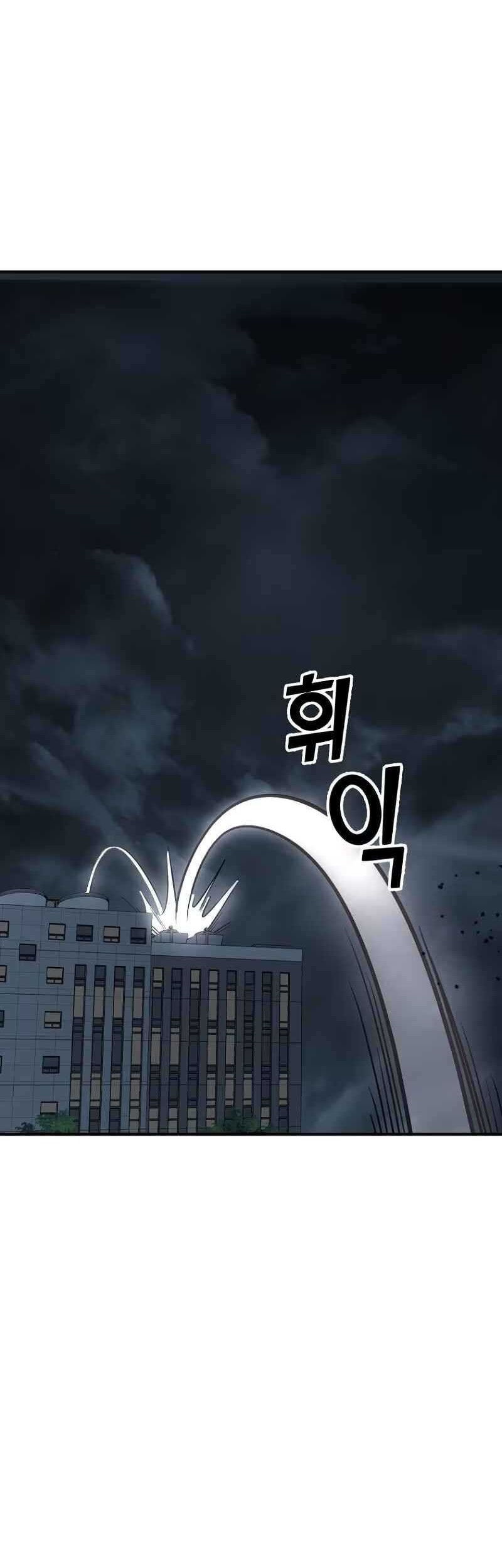 Chapter 2 - halaman 38
