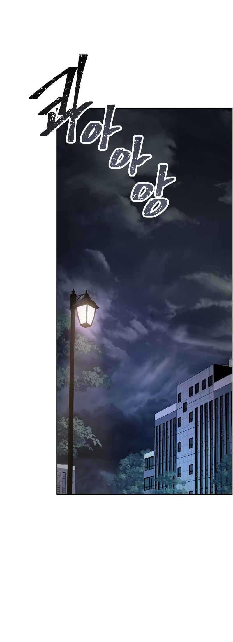 Chapter 2 - halaman 30