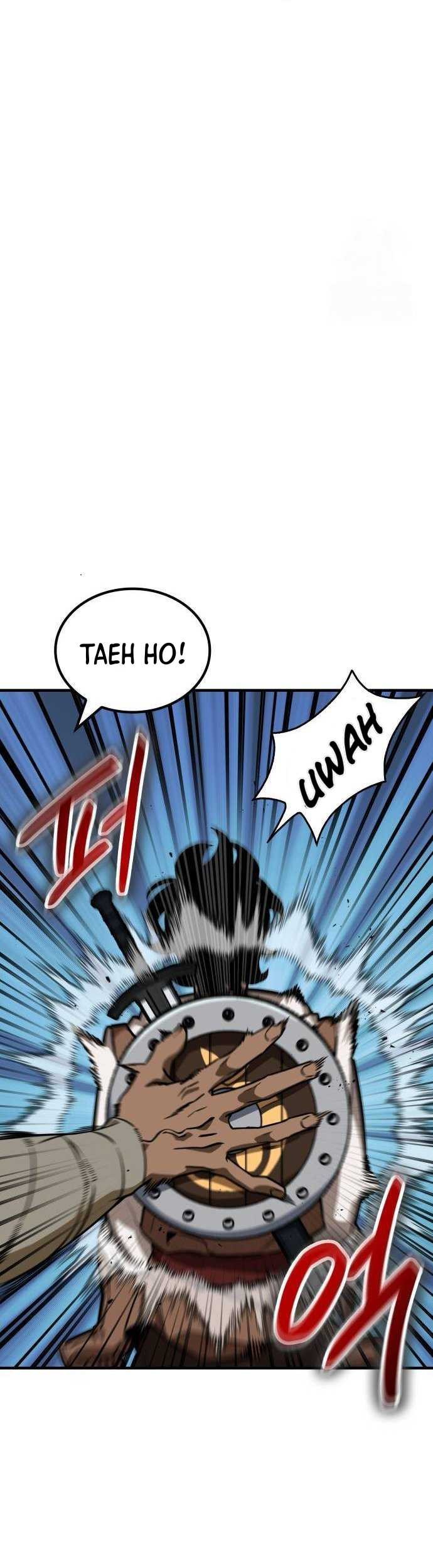 Chapter 4 - halaman 44