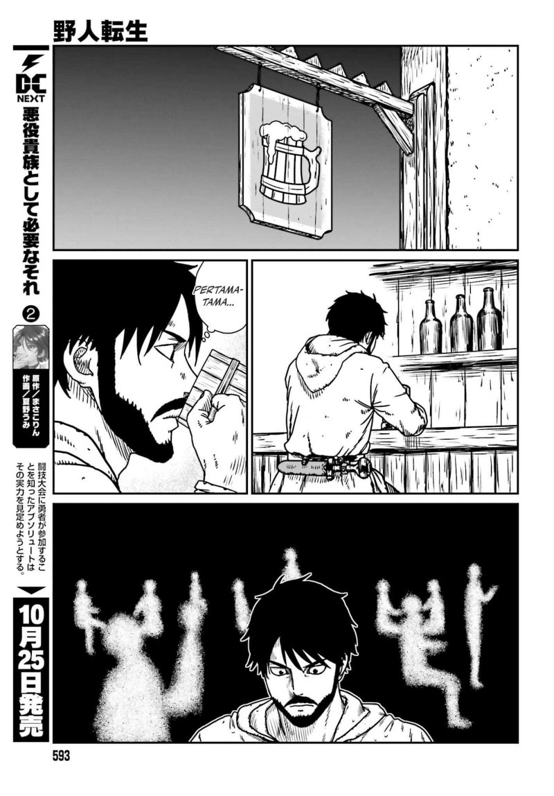 Chapter 54 - halaman 14
