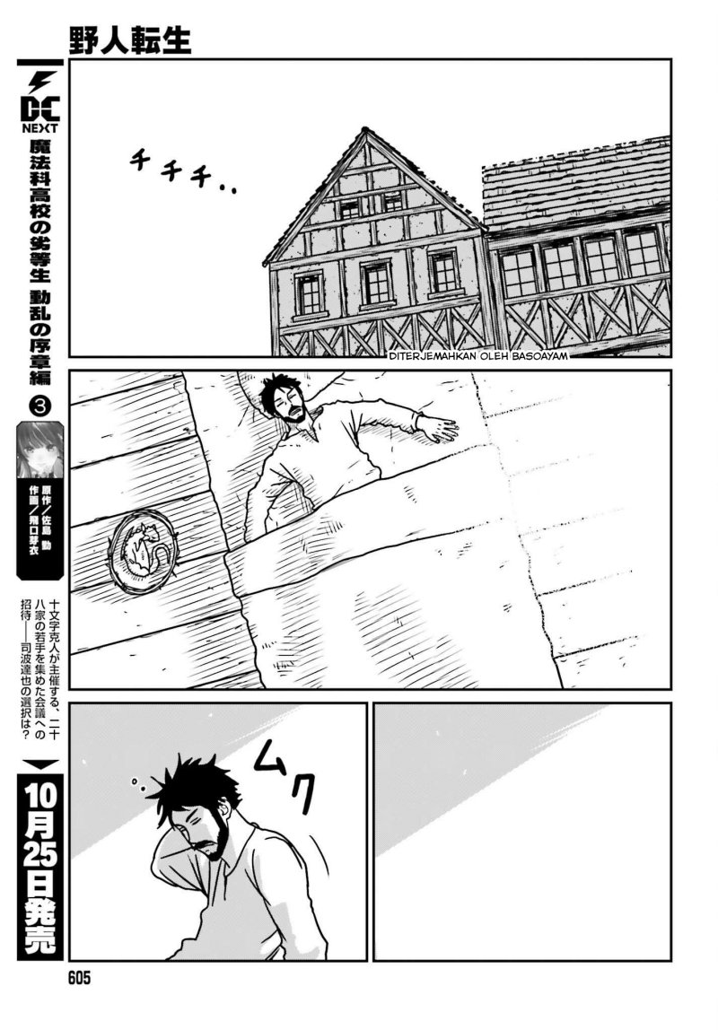 Chapter 54 - halaman 26