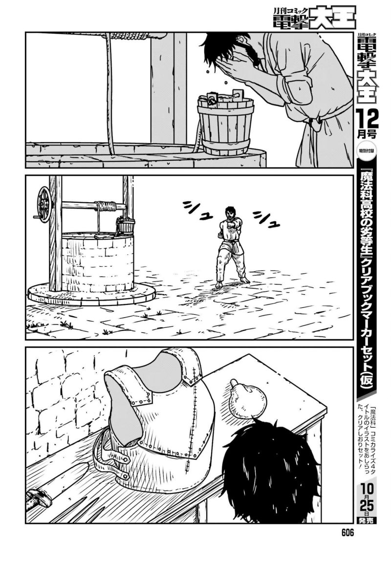 Chapter 54 - halaman 27