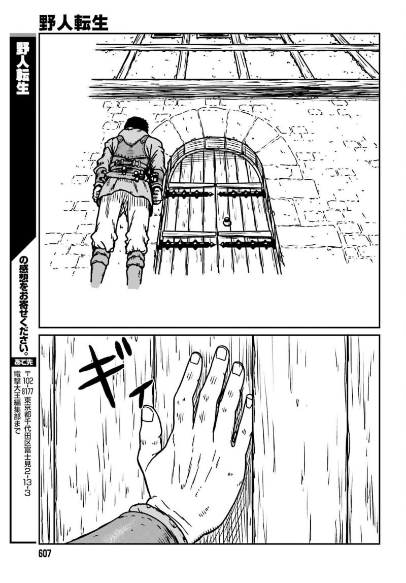 Chapter 54 - halaman 28