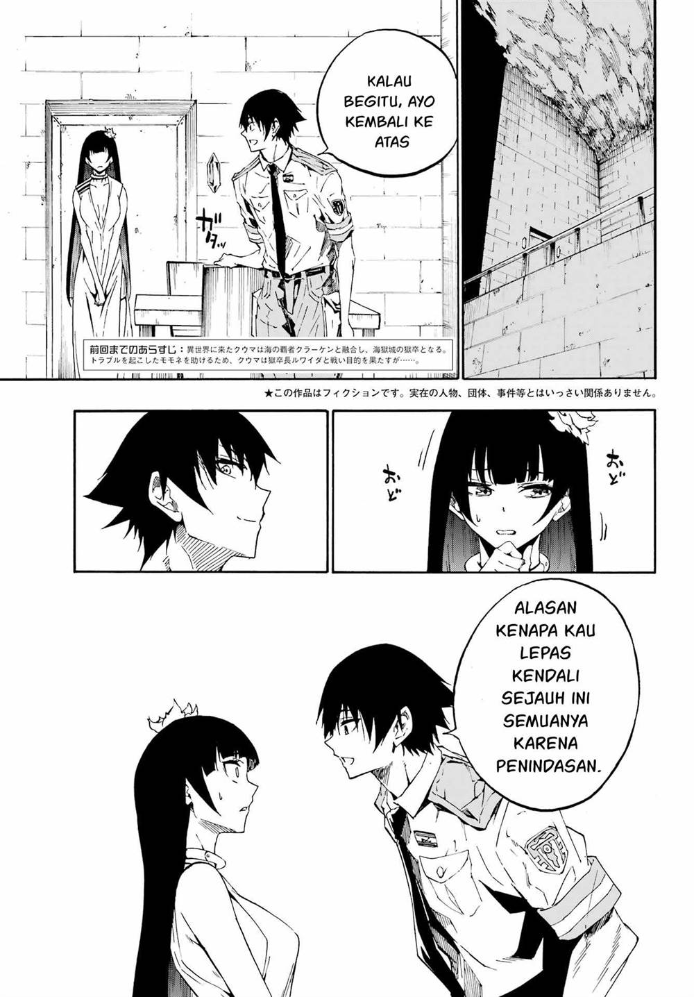 Chapter 27 - halaman 4