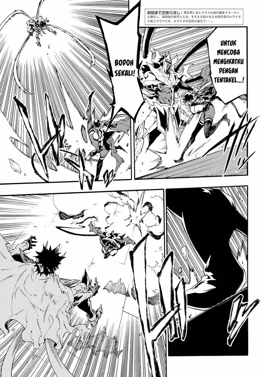 Chapter 26 - halaman 4