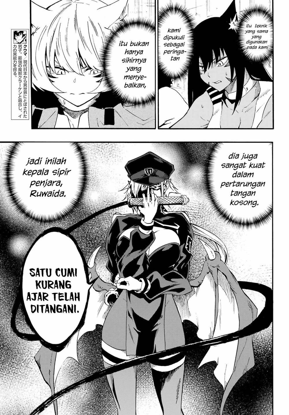 Chapter 26 - halaman 7