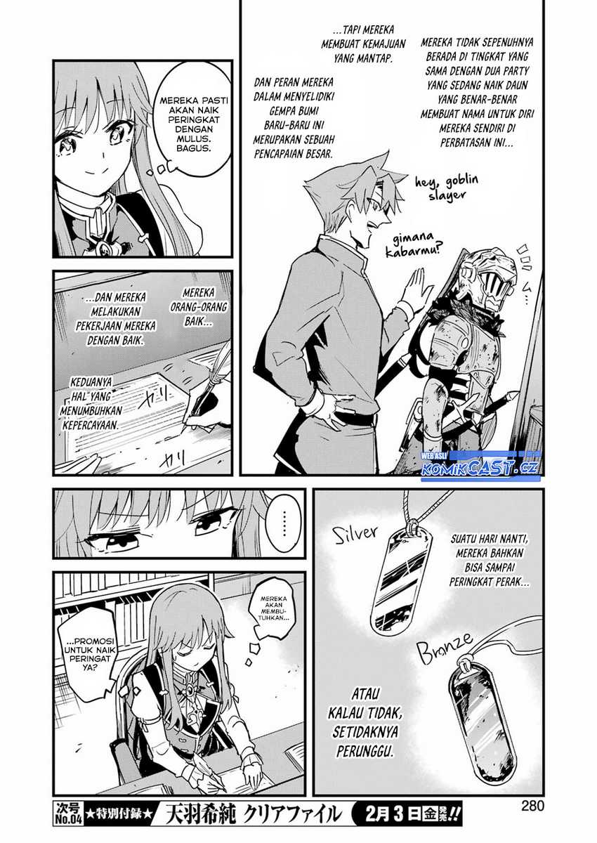 Chapter 82 - halaman 20