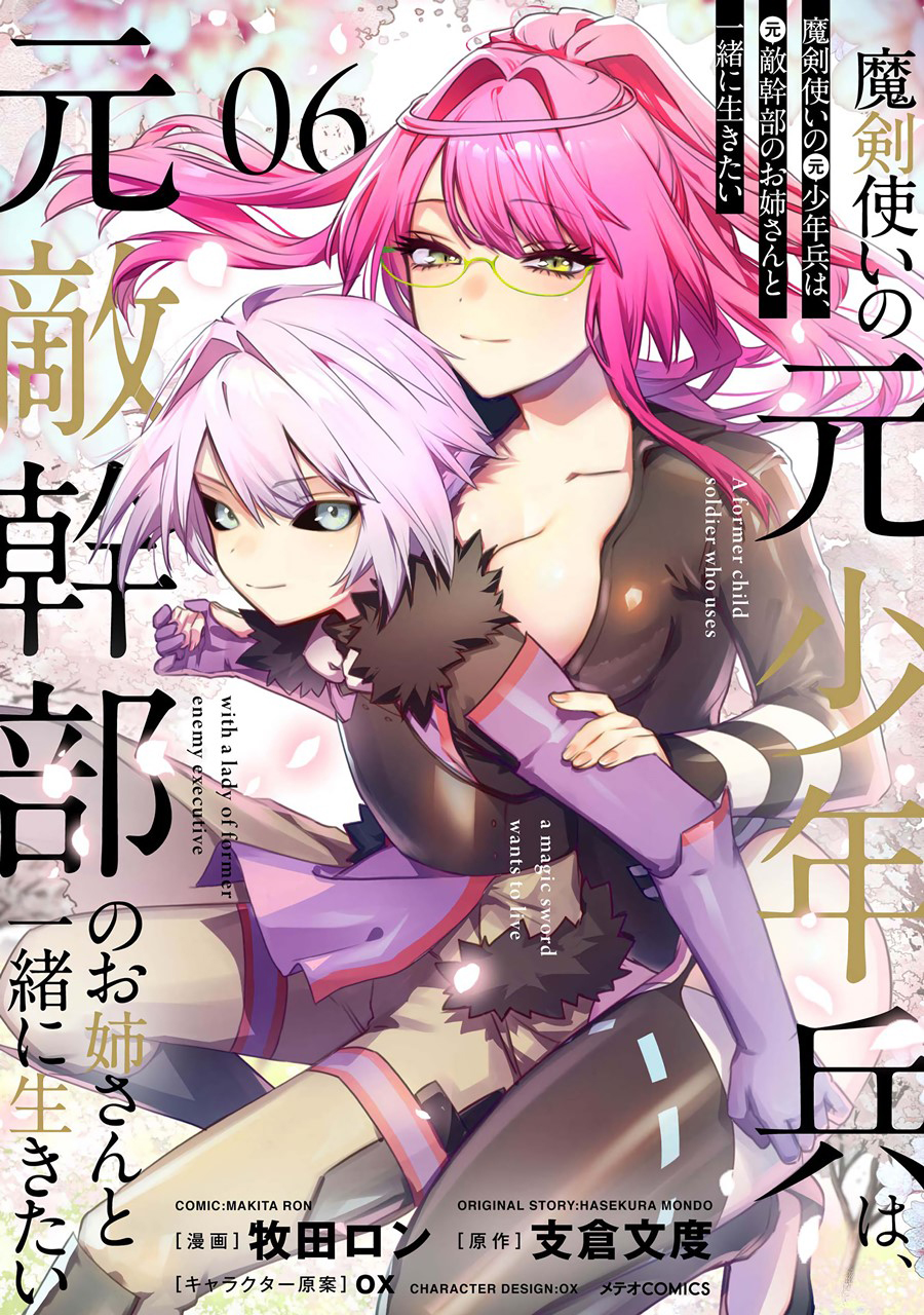 Chapter 34 - halaman 3
