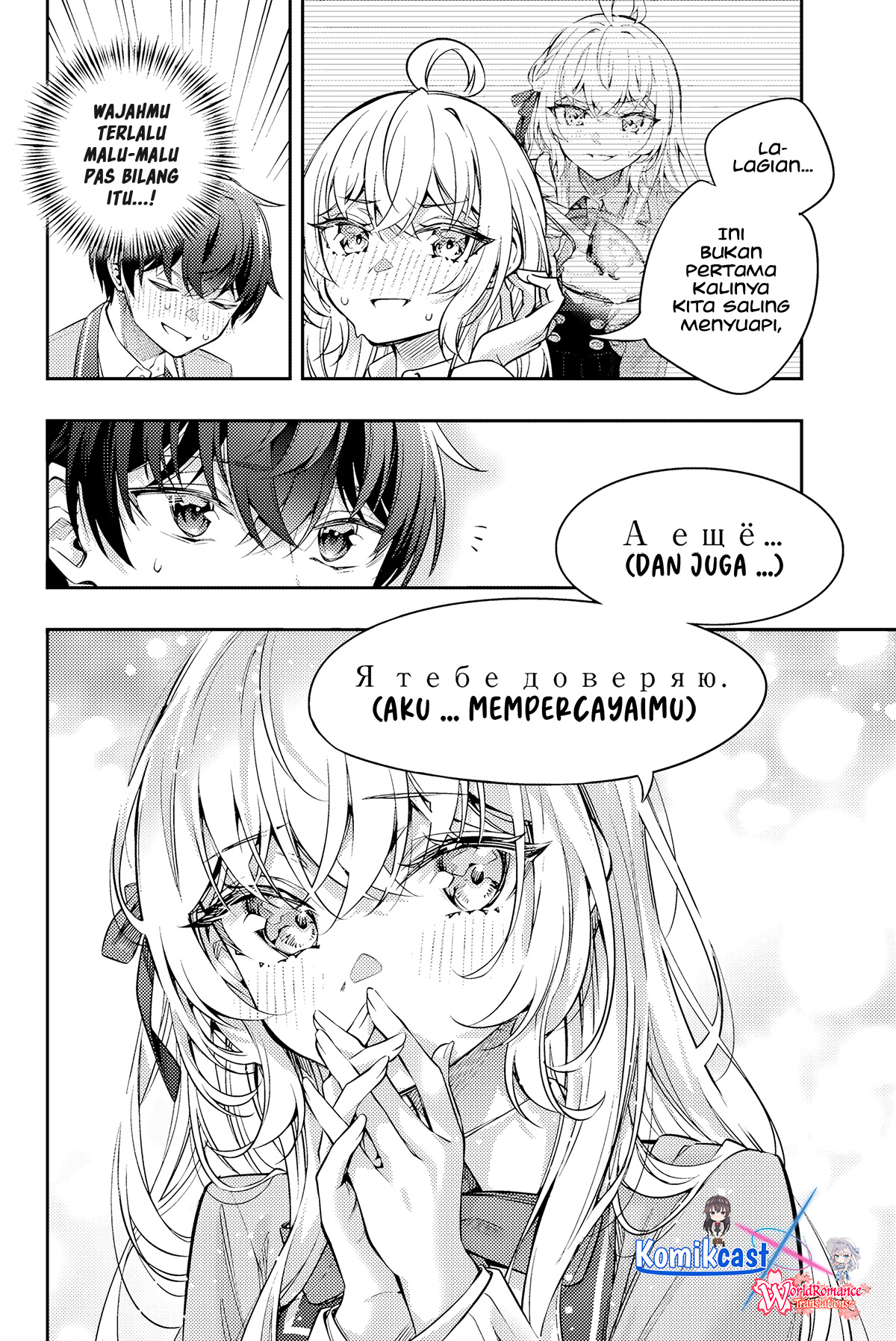 Chapter 48 - halaman 11