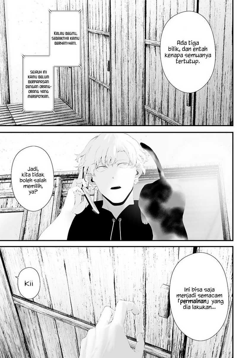Chapter 51 - halaman 14