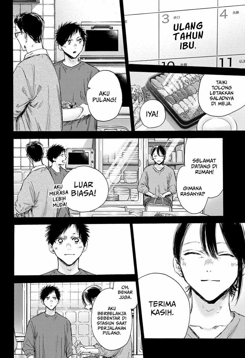 Chapter 153 - halaman 16