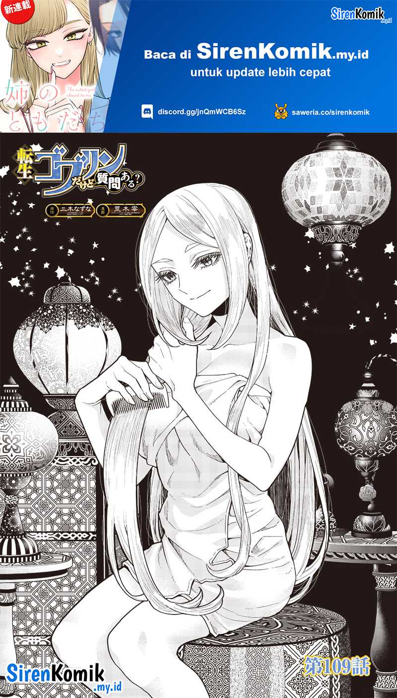 Chapter 109 - halaman 3