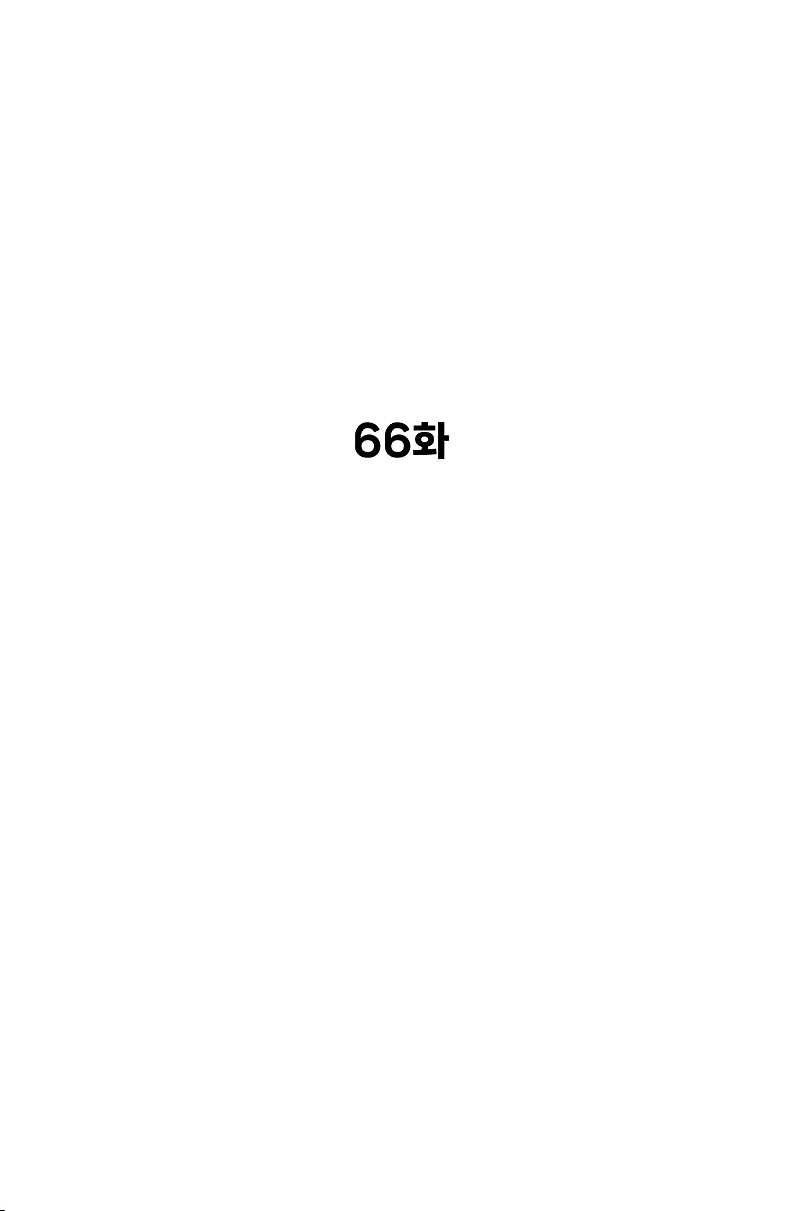 Chapter 66 - halaman 9