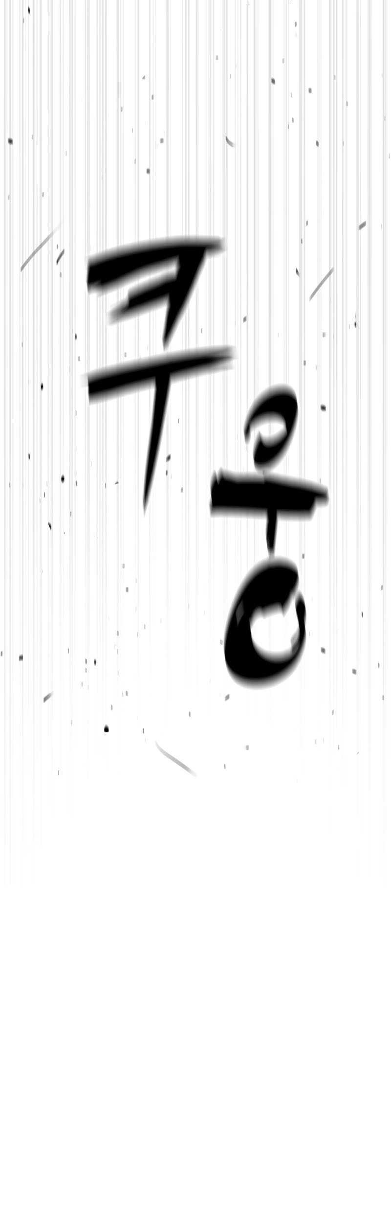 Chapter 65 - halaman 83