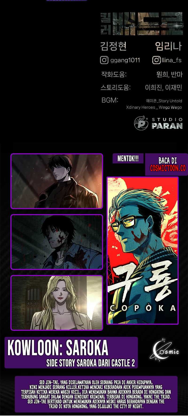 Chapter 65 - halaman 117