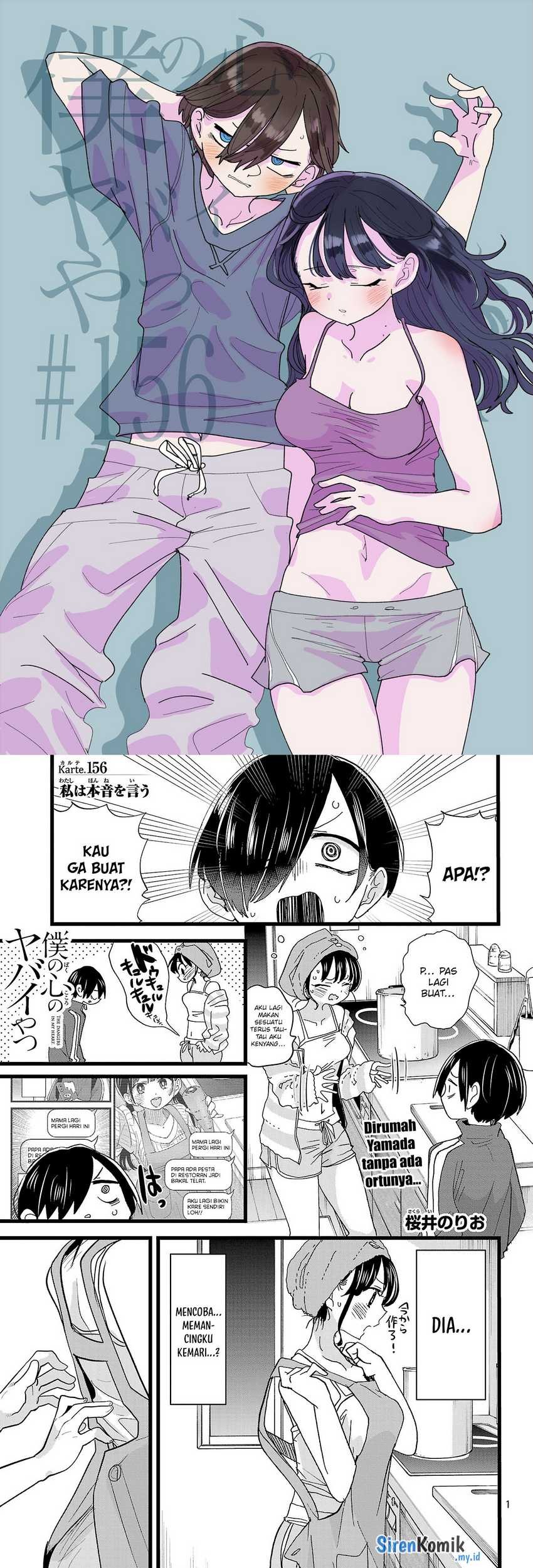 Chapter 156 - halaman 3