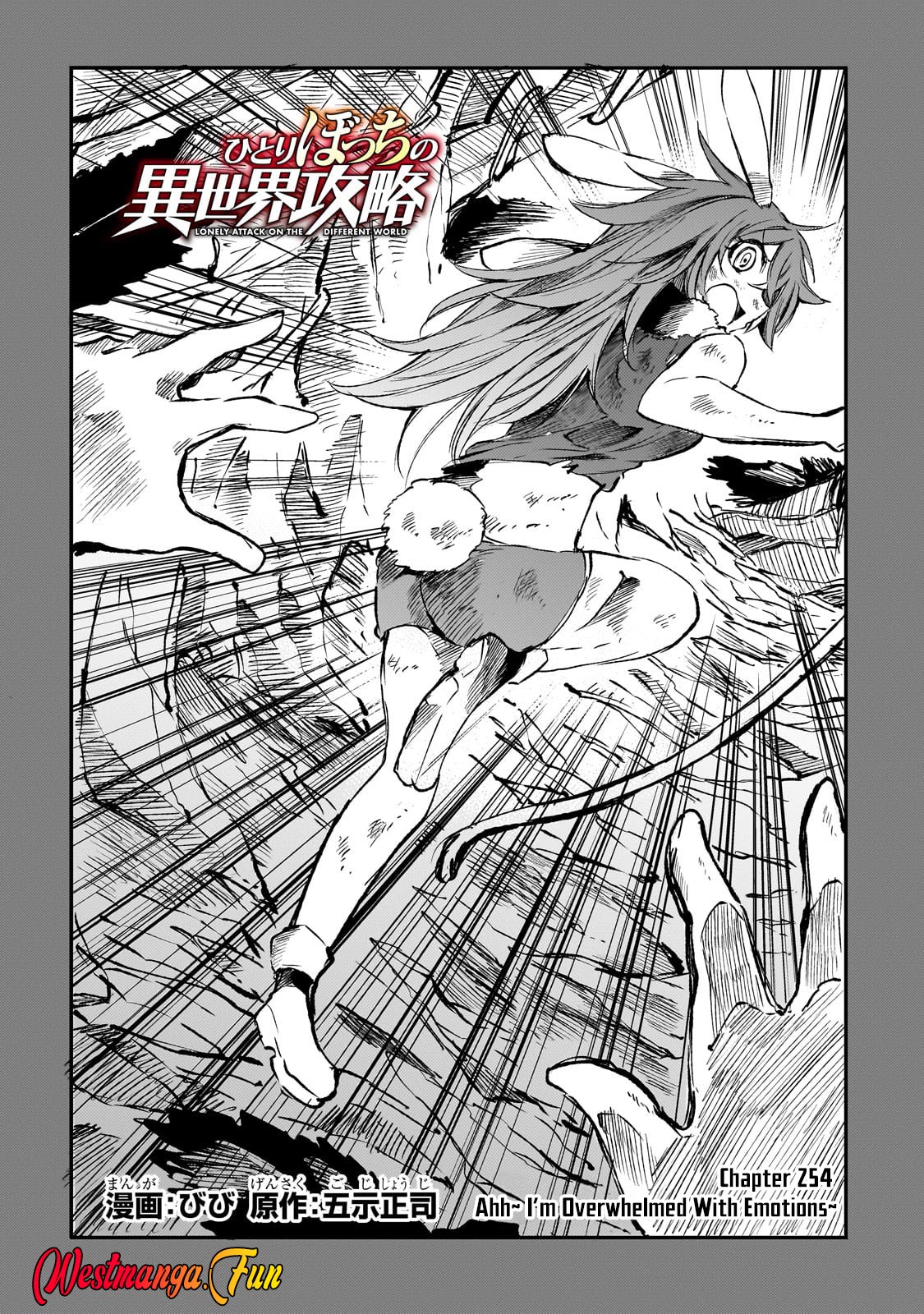 Chapter 254 - halaman 4