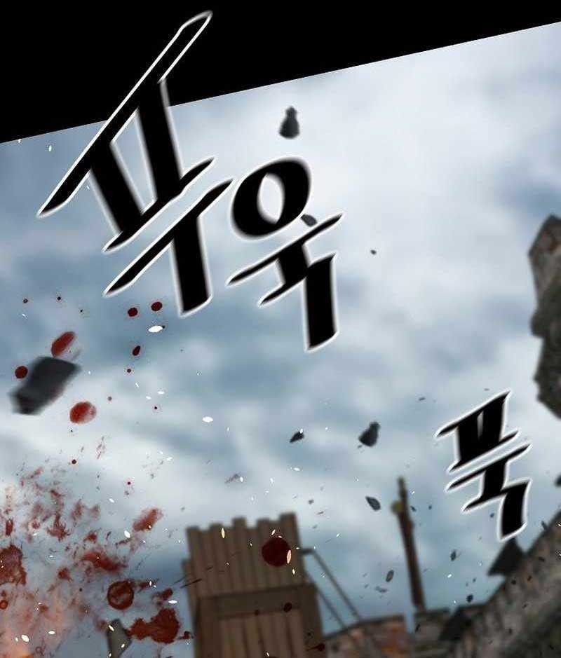 Chapter 121 - halaman 43