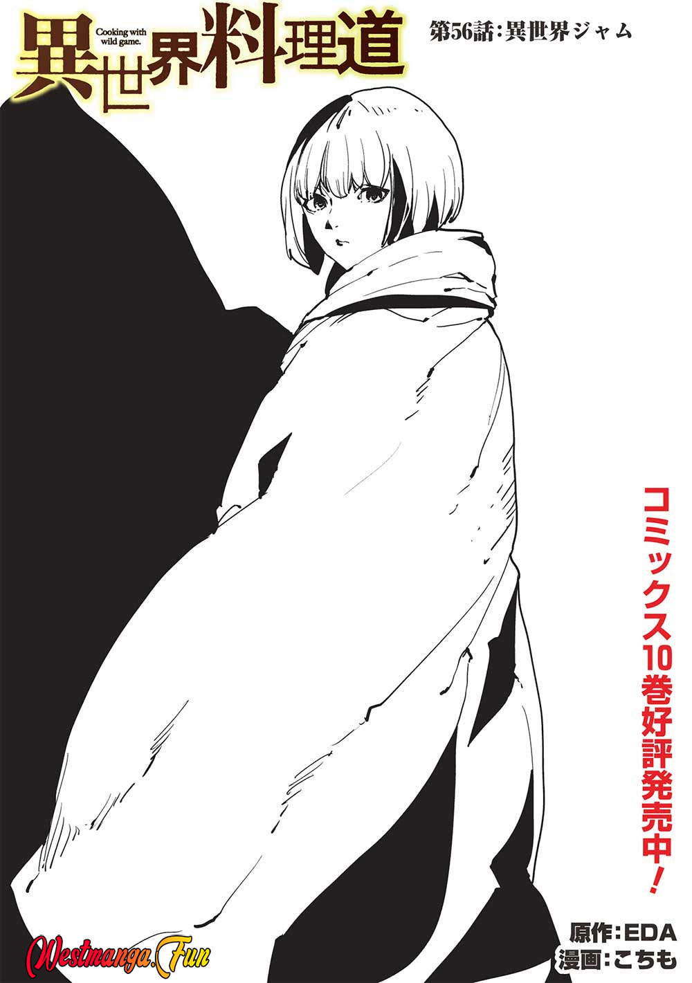 Chapter 56 - halaman 3