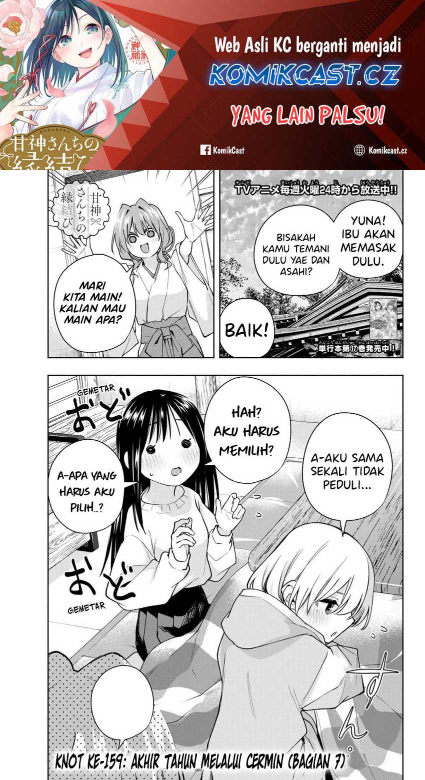 Chapter 159 - halaman 3