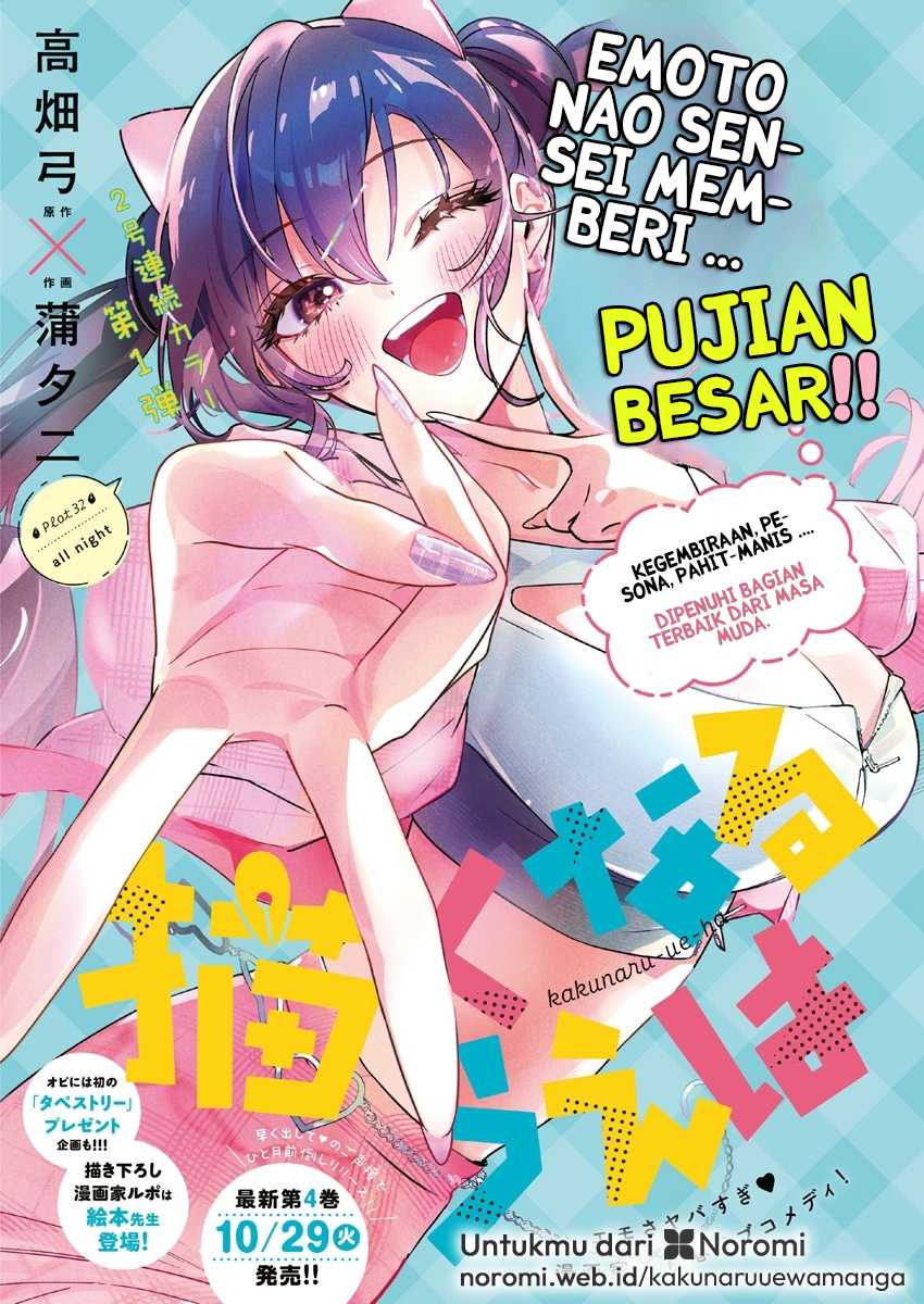 Chapter 32 - halaman 2