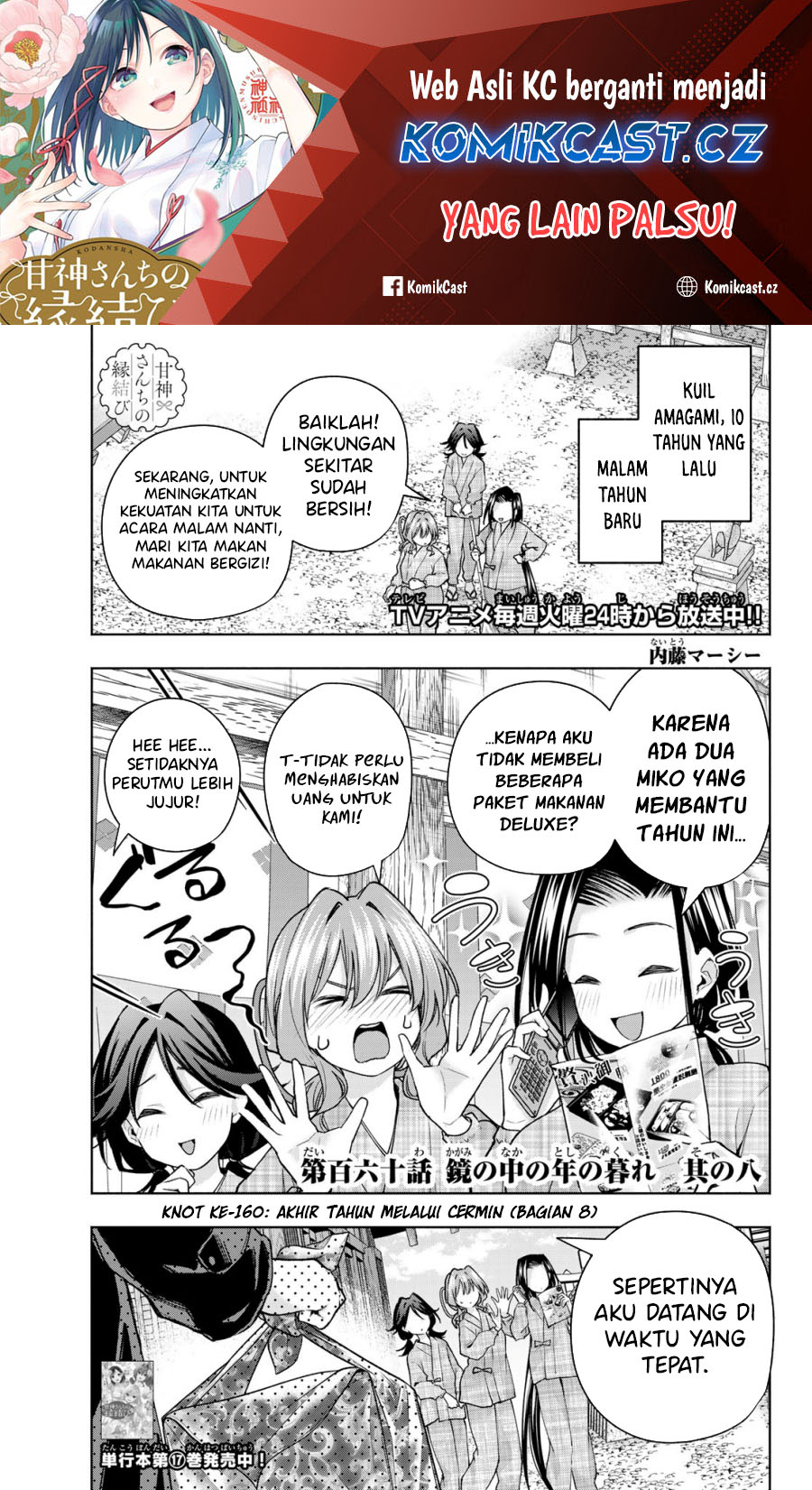 Chapter 160 - halaman 3