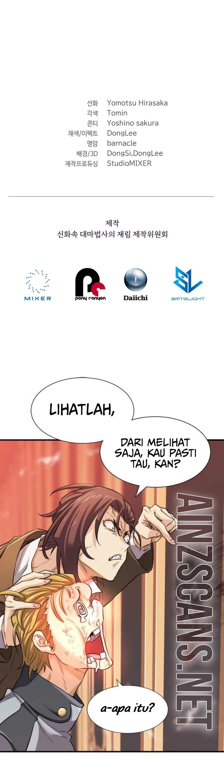 Chapter 7 - halaman 52