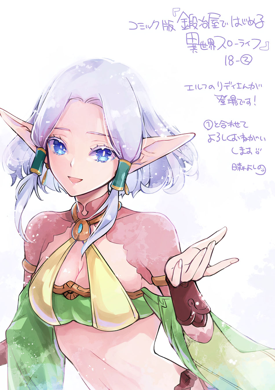 Chapter 18 - halaman 40
