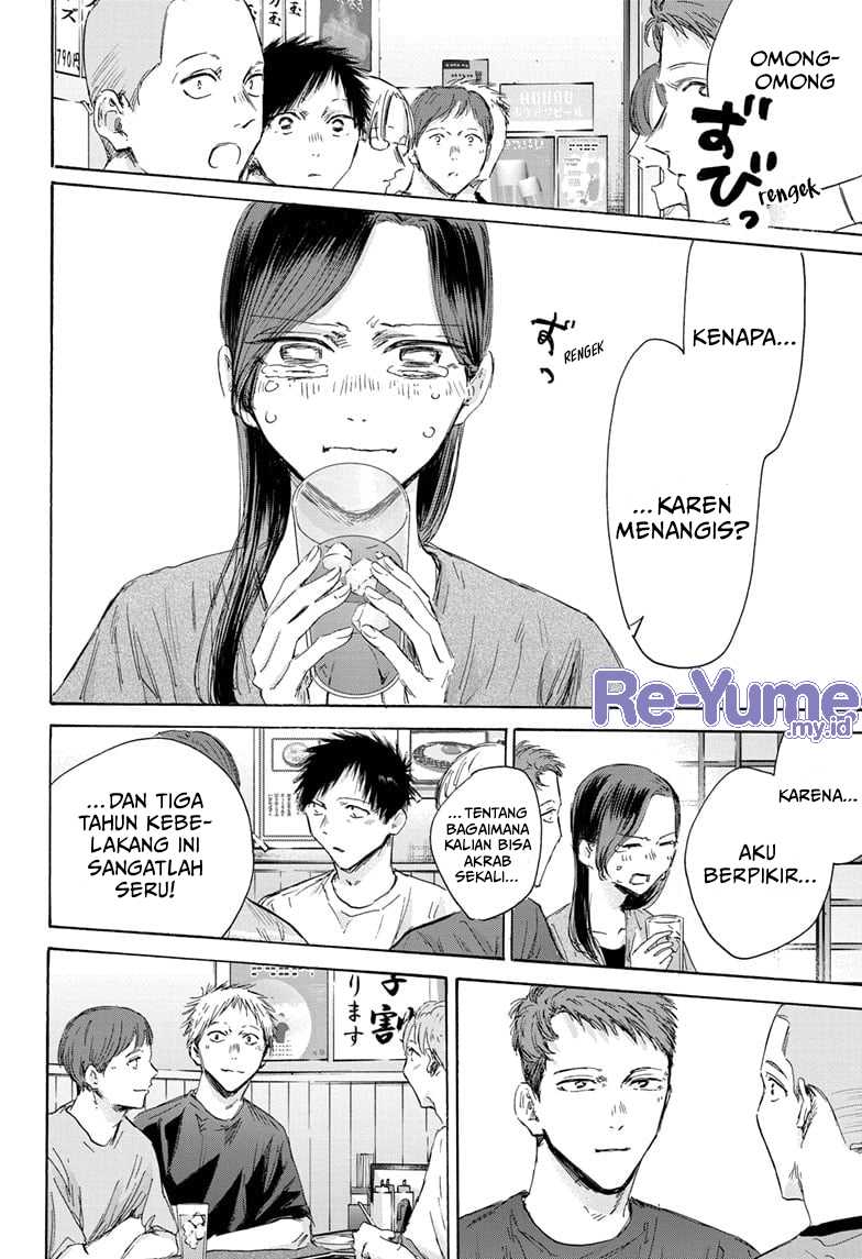 Chapter 155 - halaman 16