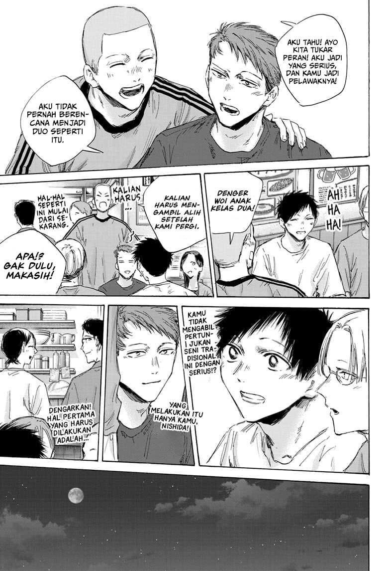 Chapter 155 - halaman 19