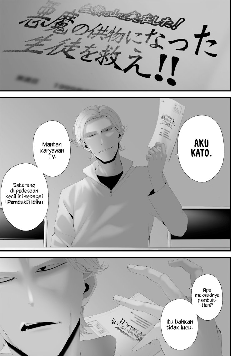 Chapter 56 - halaman 2