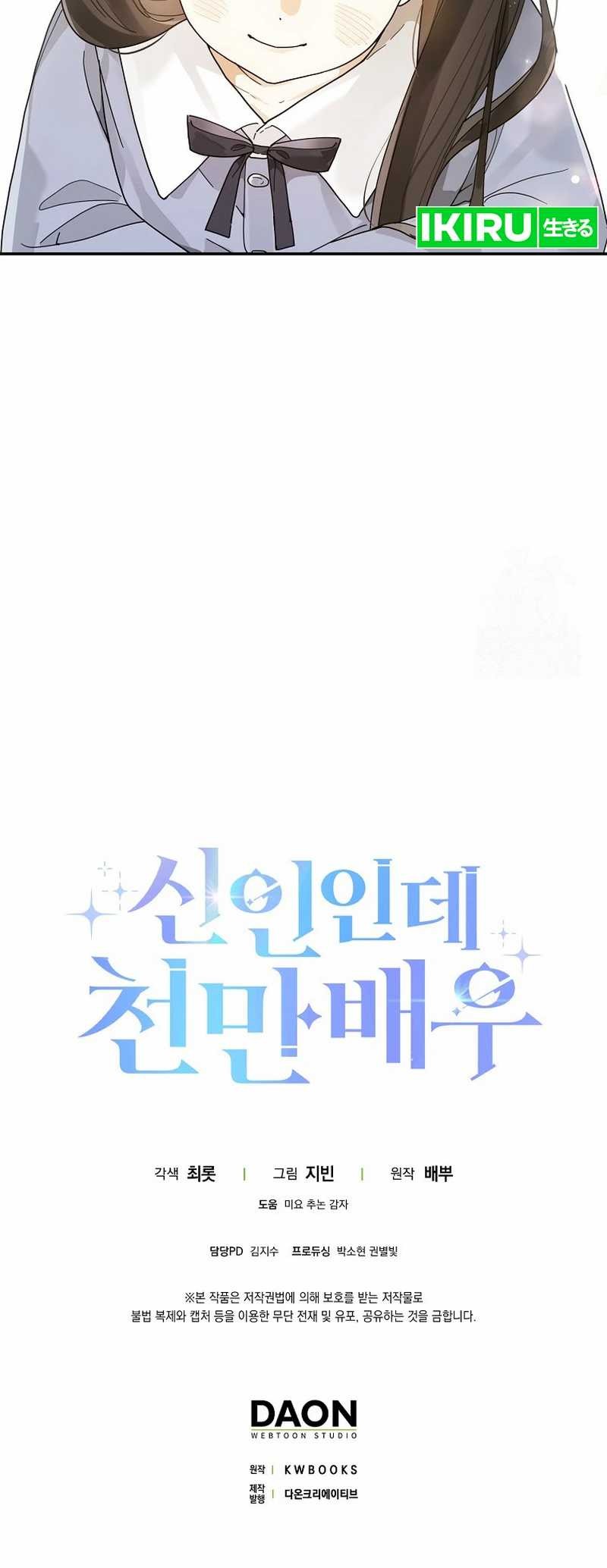 Chapter 38 - halaman 46