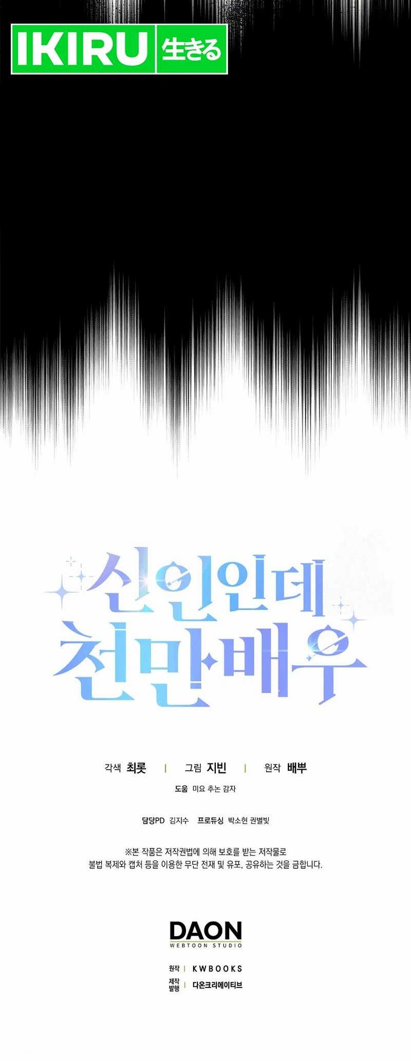 Chapter 37 - halaman 47