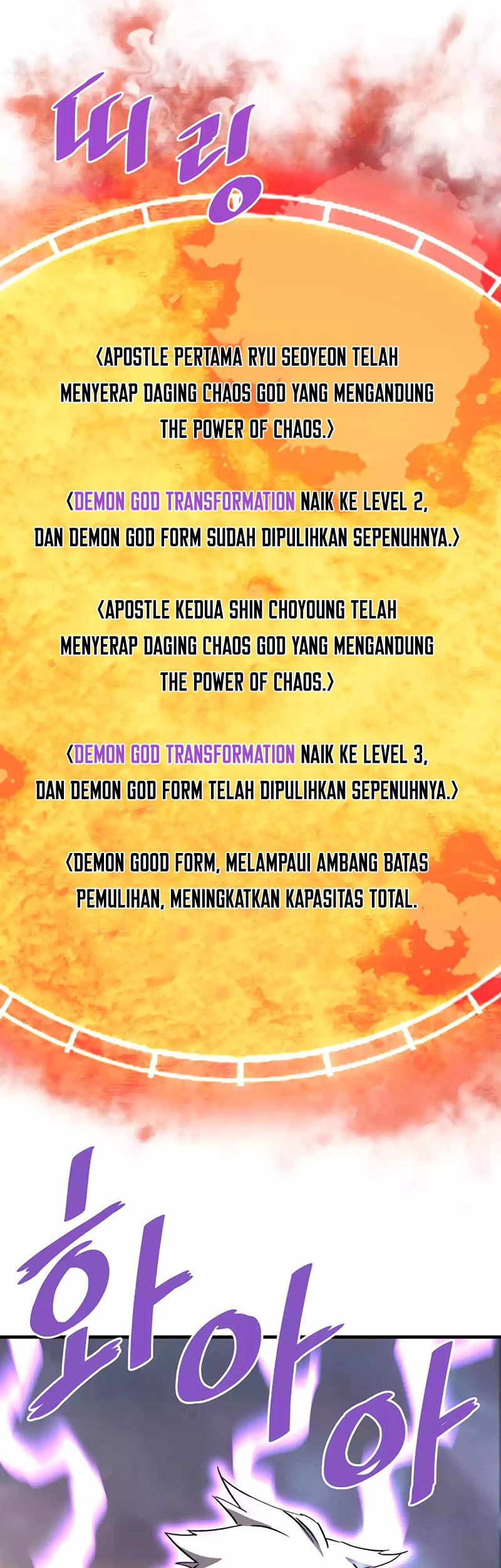 Chapter 107 - halaman 54